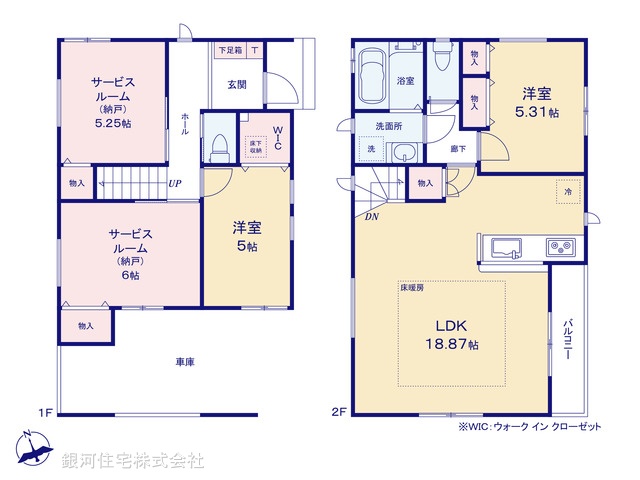 G00389255 埼玉県戸田市喜沢１丁目 新築一戸建て 5598万円【間取図】