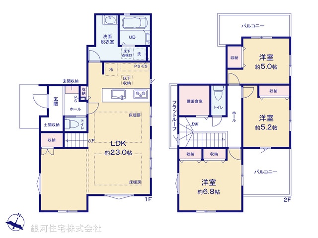 G00389263 神奈川県横浜市泉区新橋町 新築一戸建て 5599万円【間取図】
