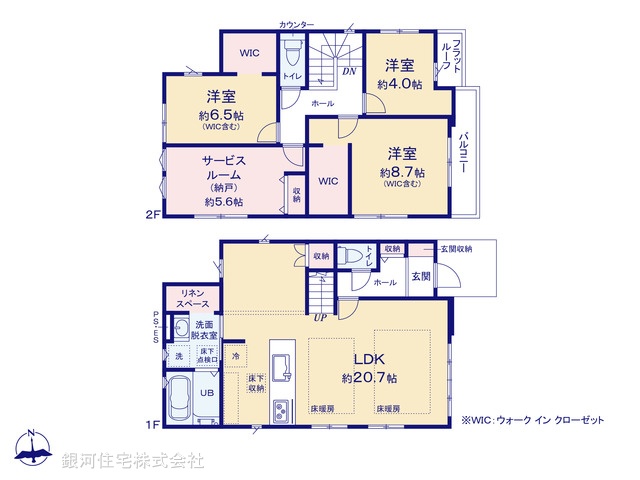 G00389266 東京都小平市花小金井３丁目 新築一戸建て 6298万円【間取図】