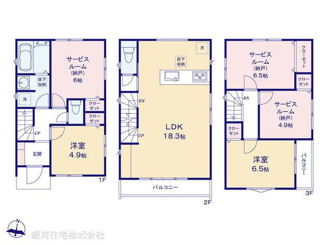 G00389279 埼玉県川口市西青木３丁目 新築一戸建て 6480万円【間取図】