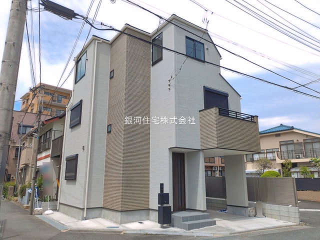 大和田町３丁目