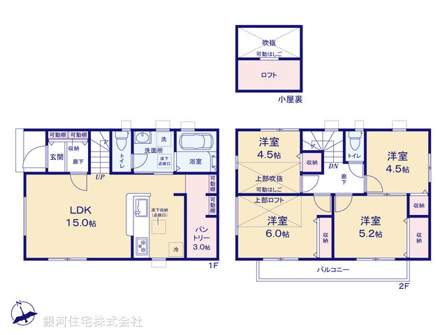 G00389290 埼玉県春日部市中央５丁目 新築一戸建て 3990万円【間取図】