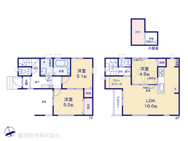 G00389291 埼玉県春日部市中央５丁目 新築一戸建て 3590万円【間取図】