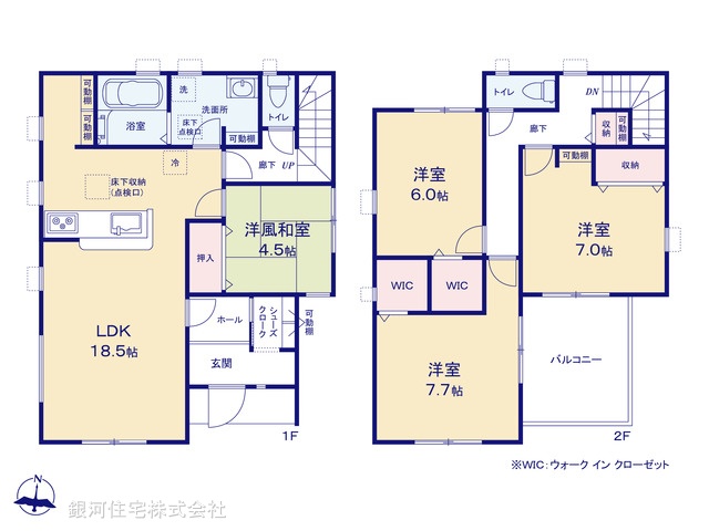 G00389325 埼玉県越谷市大成町６丁目 新築一戸建て 4880万円【間取図】