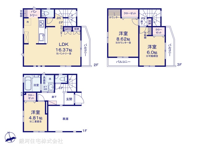 G00389327 埼玉県戸田市喜沢２丁目 新築一戸建て 5599万円【間取図】