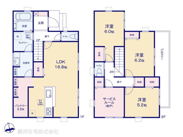 G00389332 埼玉県春日部市八丁目 新築一戸建て 3490万円【間取図】