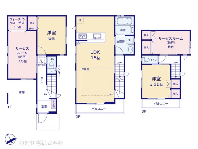 G00389352 千葉県船橋市海神３丁目 新築一戸建て 6198万円【間取図】