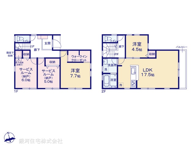 G00389359 神奈川県厚木市林２丁目 新築一戸建て 3680万円【間取図】