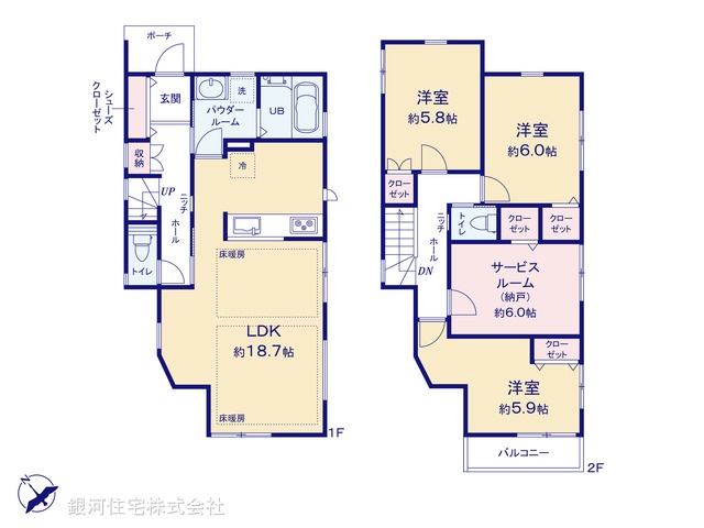G00389378 神奈川県横浜市戸塚区汲沢５丁目 新築一戸建て 5280万円【間取図】