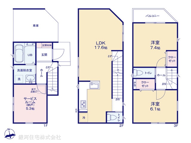 G00389381 神奈川県横浜市磯子区丸山１丁目 新築一戸建て 3180万円【間取図】