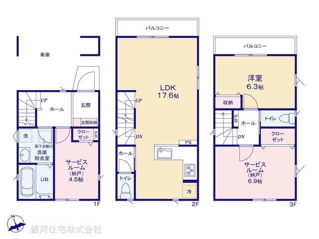 G00389382 神奈川県横浜市磯子区丸山１丁目 新築一戸建て 3280万円【間取図】