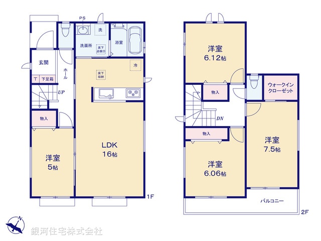 G00389391 埼玉県入間郡三芳町大字北永井 新築一戸建て 4190万円【間取図】