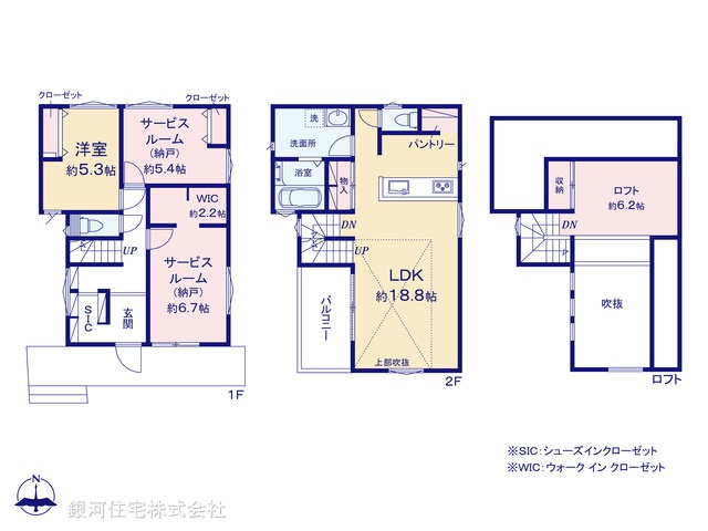 G00389401 神奈川県藤沢市亀井野 新築一戸建て 5780万円【間取図】