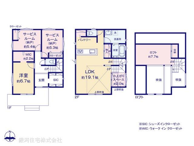 G00389402 神奈川県藤沢市亀井野 新築一戸建て 5780万円【間取図】