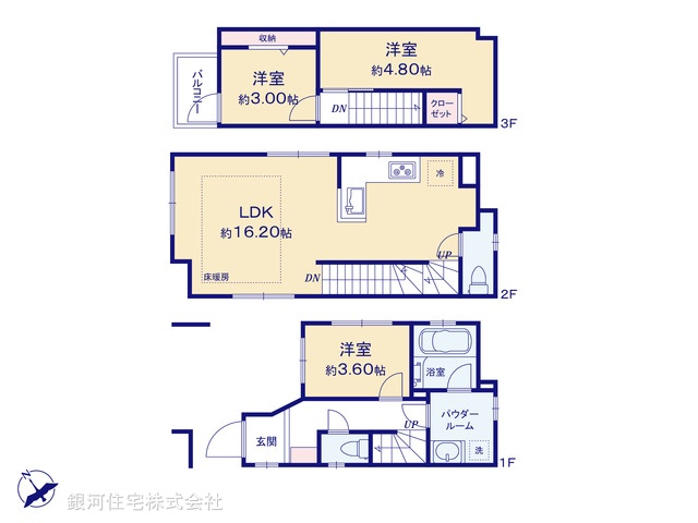 G00389405 東京都大田区西蒲田５丁目 新築一戸建て 7880万円【間取図】