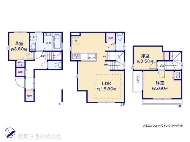 G00389406 東京都大田区西蒲田５丁目 新築一戸建て 7980万円【間取図】