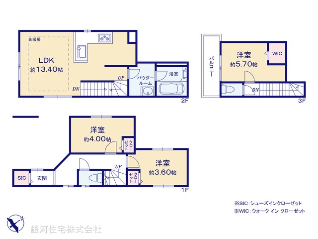 G00389407 東京都大田区西蒲田５丁目 新築一戸建て 7880万円【間取図】