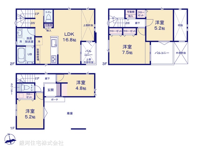 G00389437 埼玉県戸田市笹目２丁目 新築一戸建て 4880万円【間取図】