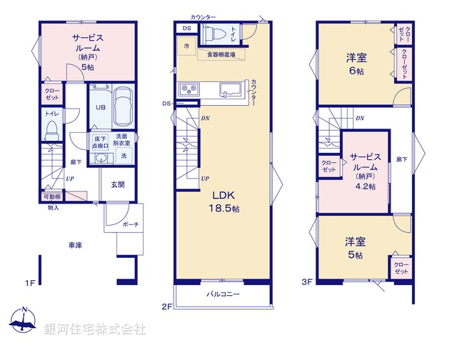G00389438 埼玉県川口市西青木２丁目 新築一戸建て 5980万円【間取図】