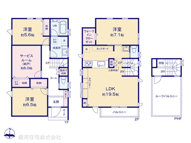 G00389450 東京都練馬区桜台４丁目 新築一戸建て 9980万円 土地面積113.19m² (約34.23坪) 建物面積107.72m² (約32.58坪) 間取り３ＳＬＤＫ 築年月2026年01月(築１年以内)【間取図】