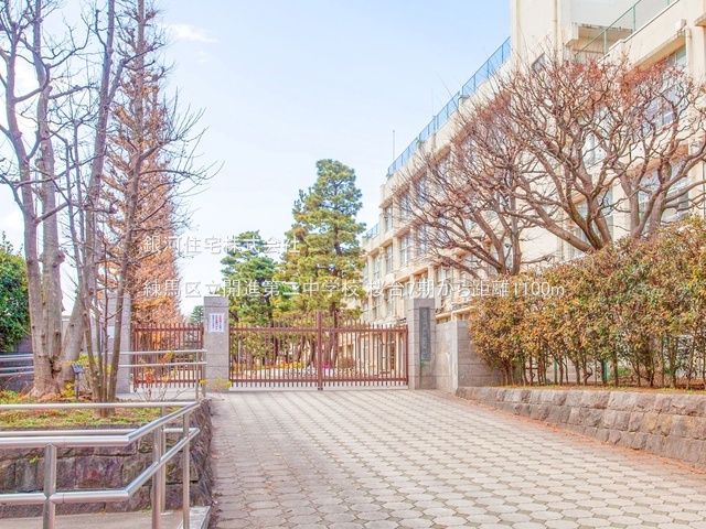 G00389450 東京都練馬区桜台４丁目 新築一戸建て 9980万円 土地面積113.19m² (約34.23坪) 建物面積107.72m² (約32.58坪) 間取り３ＳＬＤＫ 築年月2026年01月(築１年以内)【周辺環境】練馬区立開進第二中学校