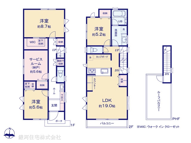 G00389453 東京都練馬区桜台４丁目 新築一戸建て 1億1680万円【間取図】