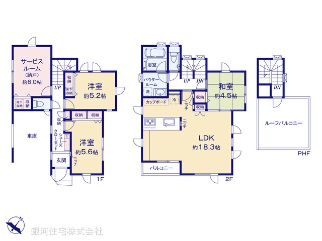 G00389454 東京都板橋区仲町 新築一戸建て 1億1180万円【間取図】