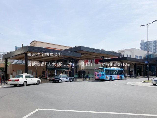 G00389461 埼玉県志木市中宗岡１丁目 新築一戸建て 3399万円 土地面積71.56m² (約21.64坪) 建物面積115.22m² (約34.85坪) 間取り３ＳＬＤＫ 築年月2026年02月(築１年以内)【周辺環境】東武鉄道「志木」駅