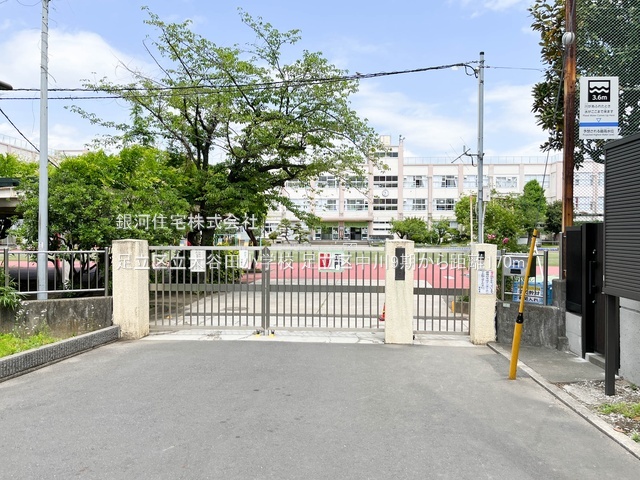 G00389462 東京都足立区中川４丁目 土地 5299万円 土地面積65.51m² (約19.81坪)【周辺環境】足立区立大谷田小学校