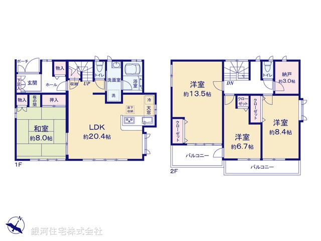 G00389465 千葉県柏市中原１丁目 中古一戸建て 2990万円【間取図】