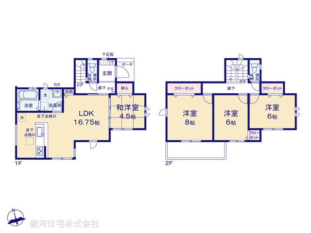 G00389466 神奈川県相模原市中央区宮下本町１丁目 新築一戸建て 4080万円【間取図】