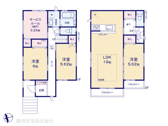 G00389467 神奈川県横浜市磯子区森４丁目 新築一戸建て 5198万円【間取図】