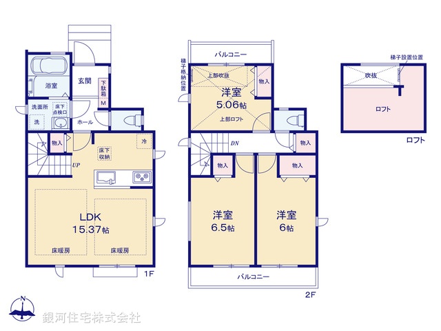 G00389479 東京都中野区上鷺宮２丁目 新築一戸建て 8090万円【間取図】