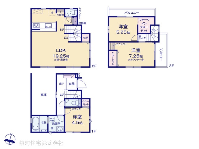 G00389492 東京都板橋区若木１丁目 新築一戸建て 7390万円【間取図】