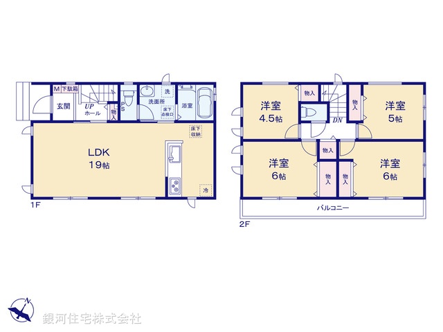 G00389508 神奈川県相模原市南区相模台７丁目 新築一戸建て 4390万円【間取図】