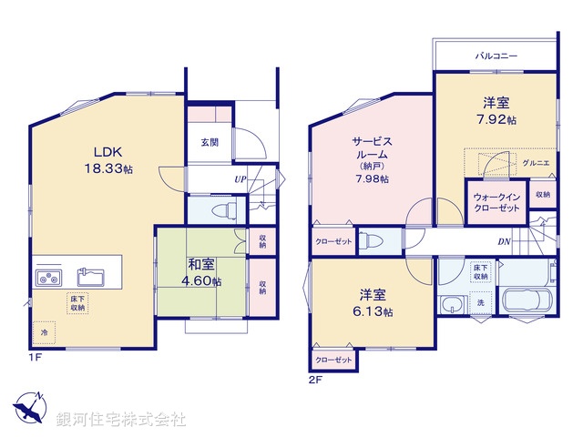 G00389510 埼玉県さいたま市大宮区三橋２丁目 新築一戸建て 4280万円【間取図】