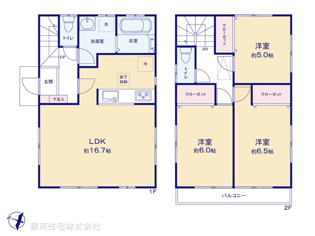 G00389524 埼玉県川口市大字新堀 中古一戸建て 2399万円【間取図】