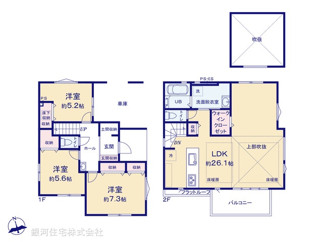 G00389529 東京都葛飾区東水元５丁目 新築一戸建て 5999万円【間取図】