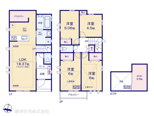G00389537 東京都世田谷区喜多見３丁目 新築一戸建て 7590万円【間取図】