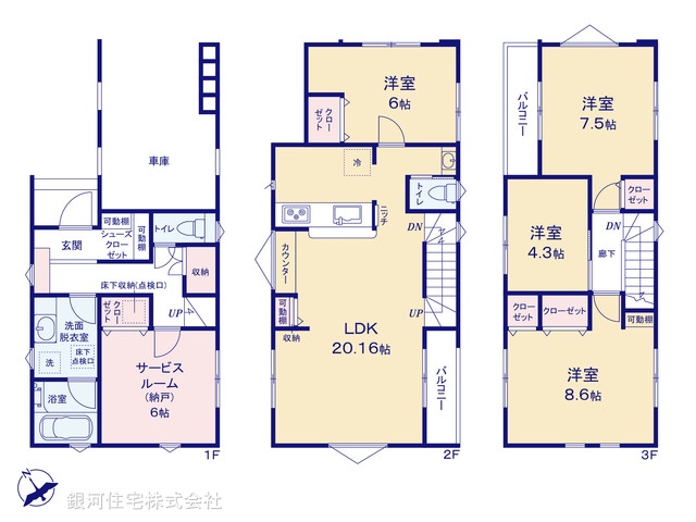 G00389555 東京都大田区西蒲田１丁目 新築一戸建て 9990万円【間取図】