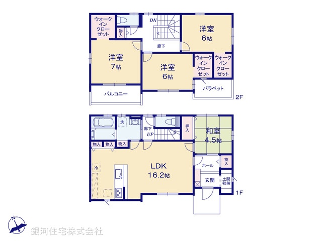 G00389570 埼玉県久喜市菖蒲町菖蒲 新築一戸建て 2730万円【間取図】