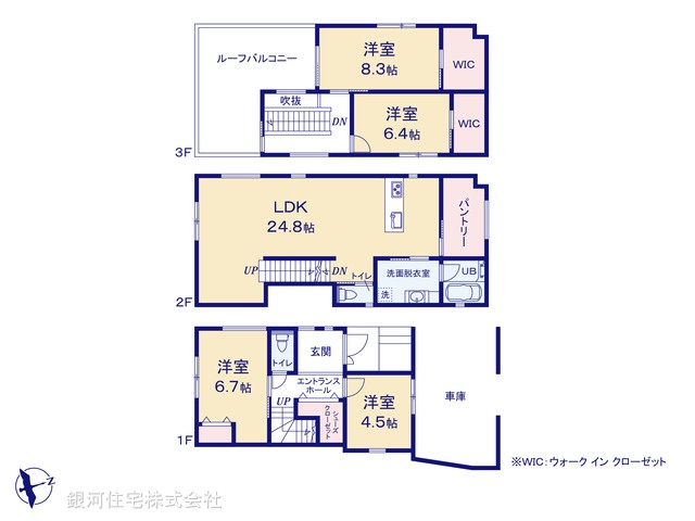 G00389575 神奈川県横浜市青葉区新石川３丁目 新築一戸建て 1億780万円【間取図】