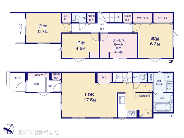 G00389582 千葉県流山市東初石２丁目 新築一戸建て 4690万円【間取図】