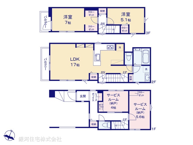 G00389587 東京都北区上十条５丁目 新築一戸建て 7680万円【間取図】