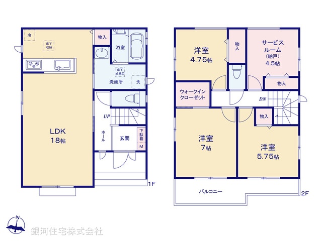 G00389605 神奈川県相模原市南区上鶴間本町９丁目 新築一戸建て 4590万円【間取図】