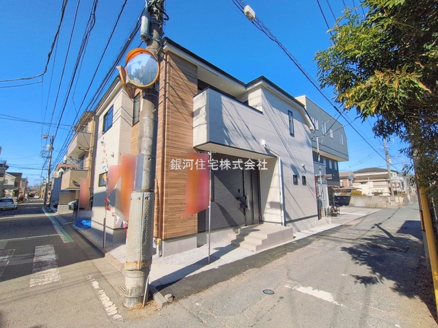 元横山町３丁目