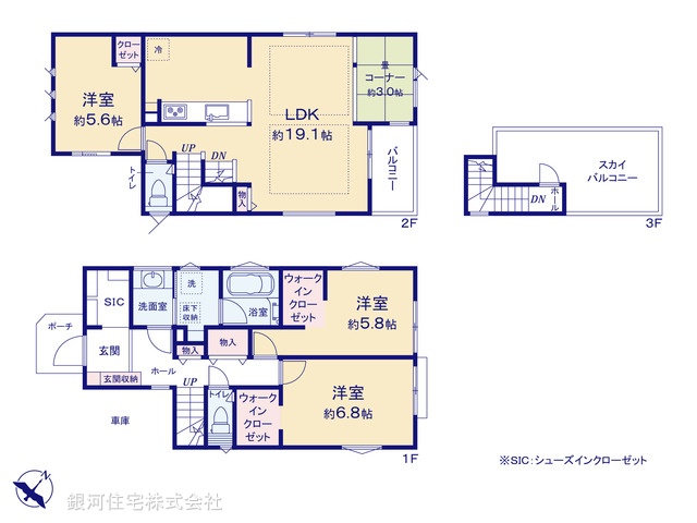 G00389647 神奈川県川崎市高津区久地１丁目 新築一戸建て 8360万円【間取図】