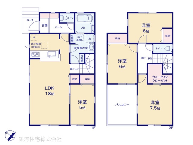 G00389675 千葉県佐倉市井野 新築一戸建て 3480万円【間取図】