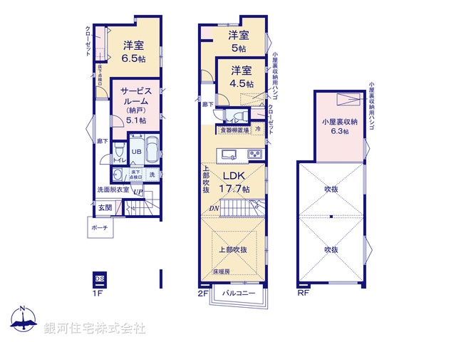 G00389685 東京都江戸川区上篠崎２丁目 新築一戸建て 7190万円【間取図】