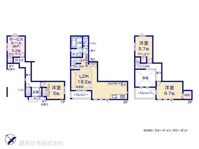 G00389687 東京都江戸川区南小岩３丁目 新築一戸建て 7480万円【間取図】